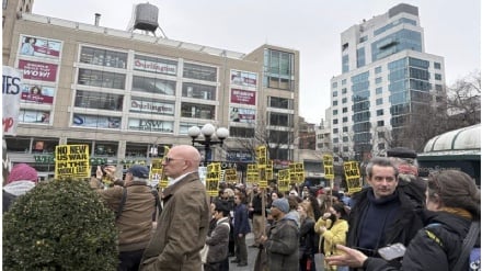 معترضان در آمریکا: جنگ علیه ایران را متوقف کنید