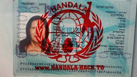 דלפו 100,000 מסמכים חסויים מראש מחלקת המחקר לשעבר של המוסד