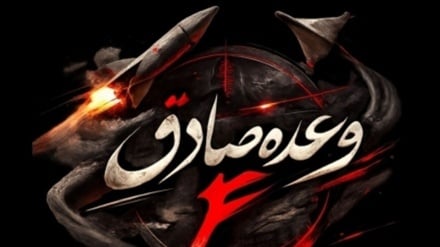 Al via la 40ª ondata dell’Operazione Promessa Veritiera 4: ora partecipa anche Hezbollah