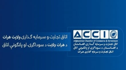 د افغانستان سوداګرو د ایران له خلکو سره د خواخوږی لپاره ۲۵۰ زره یورو مرسته وکړه