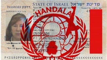 افشای گسترده اسناد موساد؛ انتشار ۱۰۰ هزار سند محرمانه توسط حنظله