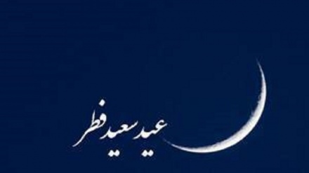 عید فطر در پاکستان شنبه اعلام شد