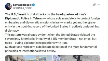 伊朗外交部发言人：袭击伊朗警察是美国记录上的又一严重劣迹