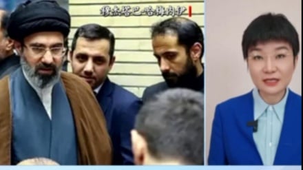 رسانه چینی: ایران با رهبری جدید، مسیر مقابله با فشارهای آمریکا را ادامه می‌دهد