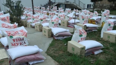 کمک‌های اداره 