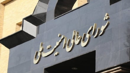 Иранның Ұлттық қауіпсіздік Жоғары кеңесі: Иран халқының басшысы ежелден келе жатқан арманына жетті