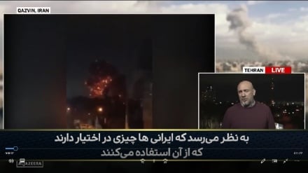  Ալ Ջազիրա. Կարծես թե Իրանն ունի նոր զենք և համակարգ, որը կարող է խոցել իսրայելական և ամերիկյան ինքնաթիռներ 