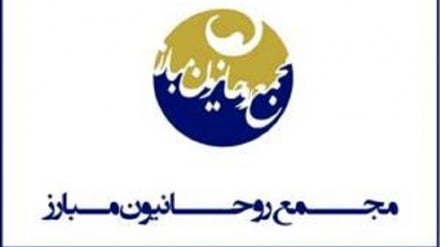 Ruhaniyyun Mübariz Məclisinin Ayətullah Seyid Müctəba Xameneinin İslam Respublikasının Rəhbəri seçilməsini qarşılaması