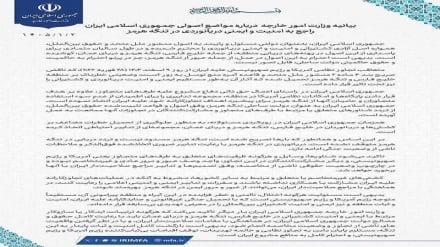 وزارت خارجه ایران: تنگه هرمز مسدود نیست؛ تردد دریایی با ملاحظات وضعیت جنگی ادامه دارد