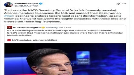 Iran: Dunia imechoshwa na hadithi za uongo za Marekani na Israel