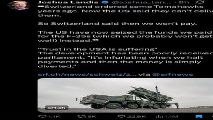 ԱՄՆ-ի գողությունը Շվեյցարիայից 