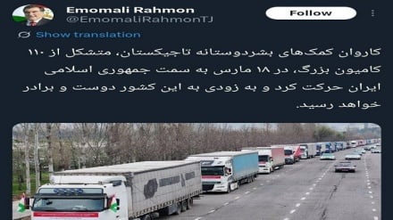 Ирсоли кумакҳои инсондӯстонаи Тоҷикистон ба Эрон