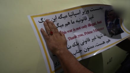 Мавҷи 75 -и Ваъдаи Содиқи 4 - шиллик ба маҳалли ихтифои низомиёни саҳюн + видео