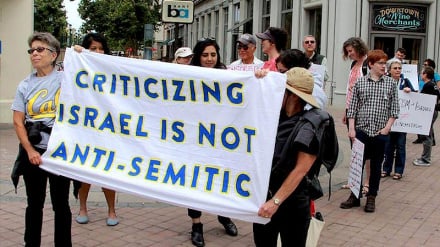 Kwa Nini Chuki Dhidi ya Israel Zinaendelea Kuongezeka Ndani ya Marekani? 