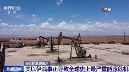 Халқаро Энергетика агентлиги огоҳлантирди: дунё тарихнинг энг катта энергетик камчиликларига дуч келмоқда