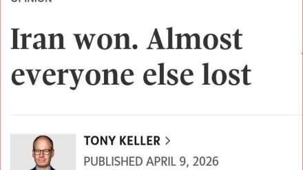 Հմաձայն կանադական թերթի, Իրանը Ռամադան պատերազմի միակ հաղթողն է