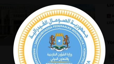 Mogadişu, İsrail rejiminin Somaliland’e büyükelçi atamasını kınadı / Somali’nin egemenliğine saygı gösterin‌