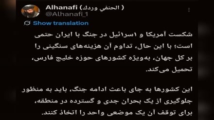 حنفی وردک:شکست آمریکا و اسراییل در جنگ با ایران حتمی است