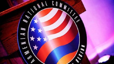 Հայաստանը TRIPP-ից կստանա թուլացած ինքնիշխանություն եւ ագրեսիայից պաշտպանվելու անկարողություն. ANCA