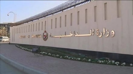 Бахрейн Иранды қолдағаны үшін 69 адамның азаматтығынан айырды