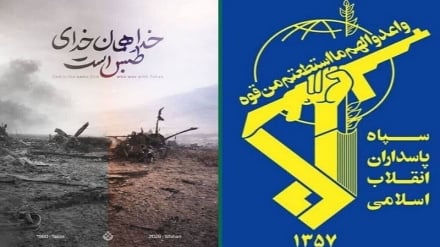 משמרות המהפכה האסלאמיים : התגובה לכל תוקפנות תהיה מעבר לציפיות של האויבים