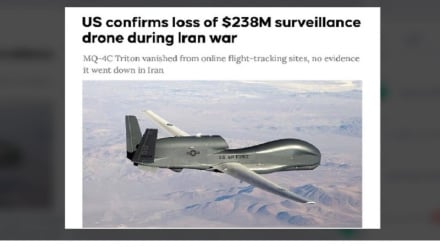 سقوط گران‌ترین پهپاد جاسوسی آمریکا در خلیج فارس