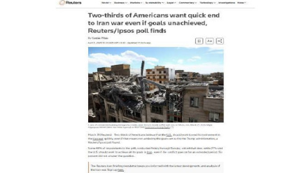 نظرسنجی: دو سوم مردم آمریکا خواهان پایان جنگ علیه ایران هستند
