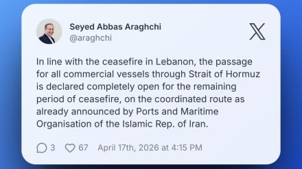 Арақчи Ормуз бұғазында атысты тоқтатудың қалған кезеңінде кеме қатынасының ашылуын жариялады