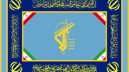 Корпус стражей исламской революции: Мы готовы создать на поле боя сюрпризы, выходящие за пределы понимания врага