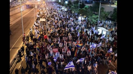 Telavivədə bə Netanyahu ələyh seoniston etırozinə mitinq