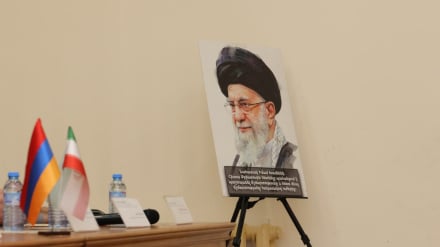 ԵՊՀ-ում տեղի ունեցավ  «ԻԻՀ  հոգևոր առաջնորդ Ալի Խամենեիի քաղաքական, կրոնական և սոցիալական գաղափարների վերընթերցումը»  գիտական համաժողովը