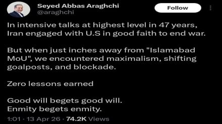 İran Dışişleri Bakanı Irakçi: ABD heyetinin kuşatma tehdidi anlaşmaya varılamamasının nedeni oldu