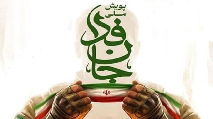 Trump'ın tehditlerine yanıt olarak başlatılan 