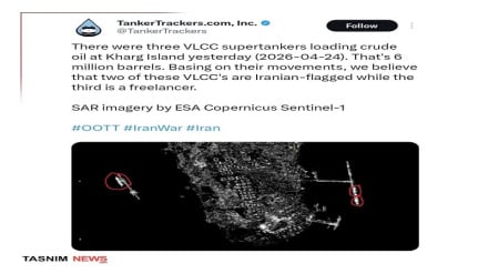 TankerTrackers: İran 4.6 Milyon Varil Ham Petrol Yükledi