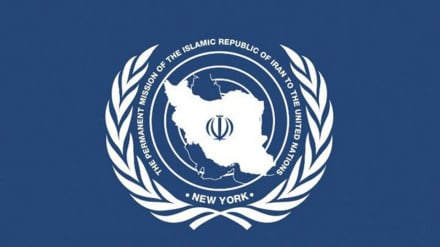 Seluruh Uranium Diperkaya Iran di bawah Pengawasan IAEA