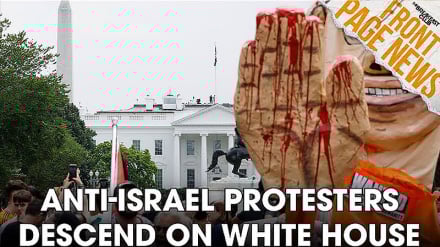 Kwa Nini Chuki Dhidi ya Israel Zinaendelea Kuongezeka Ndani ya Marekani? 