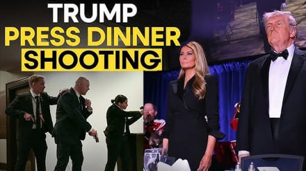 Ufyatuaji Risasi Uliotokea Kwenye Hadhara ya Viongozi Wakuu wa US Utakuwa na Matokeo Gani? 