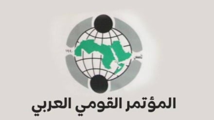*Arap Ulusal Konferansı: İran'a Yönelik Saldırı, Filistin'e Verdiği Destekten Kaynaklanıyor*