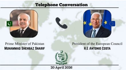 Avrupa Birliği ve Pakistan'dan İran ve ABD arasındaki diyaloğun ve diplomasinin devamı vurgusu / Brezilya ve Almanya, İran'a karşı savaşın sona ermesi için diplomasiyi yoğunlaştırma çağrısında bulundu