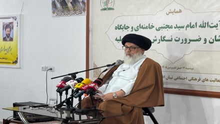 همایش بررسی جایگاه فقهی آیت‌الله سید مجتبی خامنه‌ای با حضور اندیشمندان افغانستانی