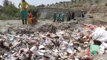 خوست ولایت کې راټول شوي زرګونه کیلوګرامه بې کیفیته او تاریخ تېره توکي وسوځول شول