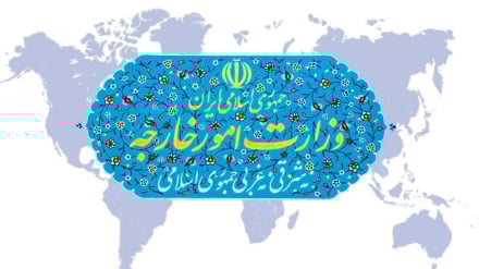 伊朗就美国侵犯“图斯卡”号货船发出警告