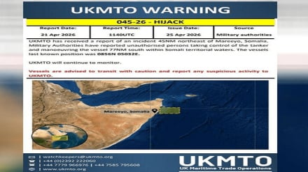 Vijana wa Kisomali wachukua udhibiti wa  meli ya mafuta