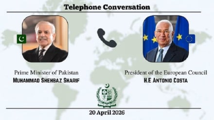 ԵՄ-ն և Պակիստանը կարևորում են Իրանի և ԱՄՆ-ի միջև երկխոսության և դիվանագիտության շարունակությունը / Բրազիլիան և Գերմանիան կոչ են անում ակտիվացնել դիվանագիտությունը՝ Իրանի դեմ պատերազմը դադարեցնելու համար