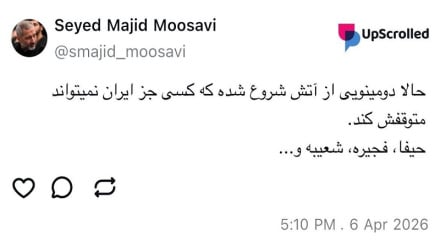 Իրանի բանակի խոսնակ. Թշնամին չի կարողացել հասնել իր նպատակներին