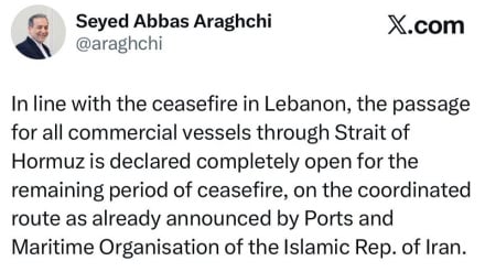 Իրանի արտաքին գործերի նախարարի կողմից Հորմուզի նեղուցում նավարկության ազատությունը հրադադարի մնացած ժամանակահատվածում 