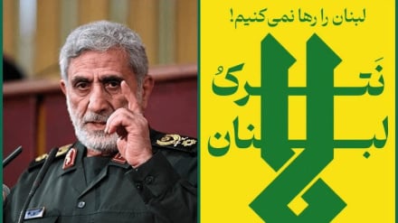 Генерал Каани: прекращение огня в Ливане стало результатом сопротивления Ливана и поддержки Ирана