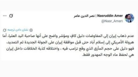 Ənsarullah yolə uzv: Tramp bevəcə təzyiği jiyədə ğərorış qətə