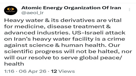 Իրան. Ծանր ջրի օբյեկտների վրա հարձակումը առաջընթացի դեմ ուղղված ակնհայտ հանցագործություն է