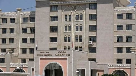 אזהרת תימן לטראמפ